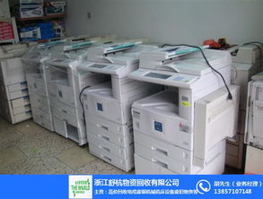 绍兴办公用纸及设备公司名录 | 绍兴黄页精选