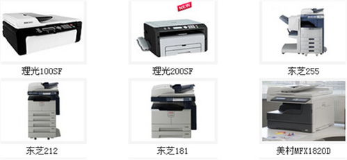 泰安金恒达数码办公设备 一站式办公解决方案专家