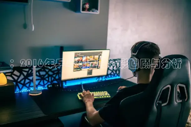 龙门直播官网下载