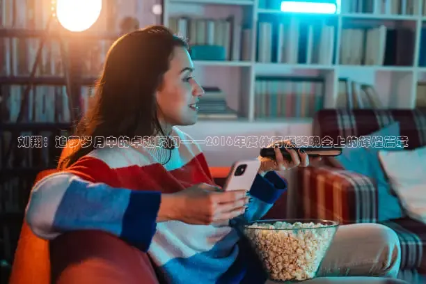 龙门体育直播下载app