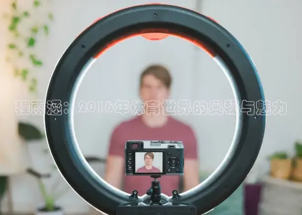 龙门直播app足球直播