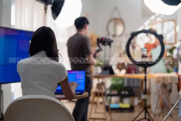 龙门足球直播免费观看