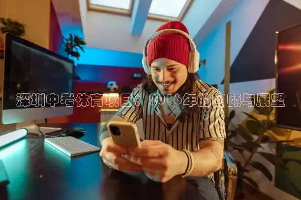 龙门直播app